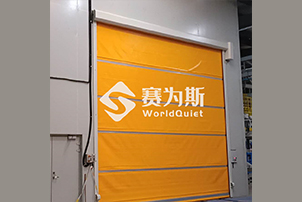 電動卷簾防火隔聲門