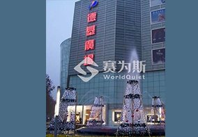 南京冷水機房噪聲治理，看看賽為斯怎么幫最賺錢的商業中心德基廣場降噪