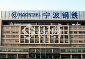 通風隔音房——寧波鋼鐵熱軋加熱爐液壓站項目