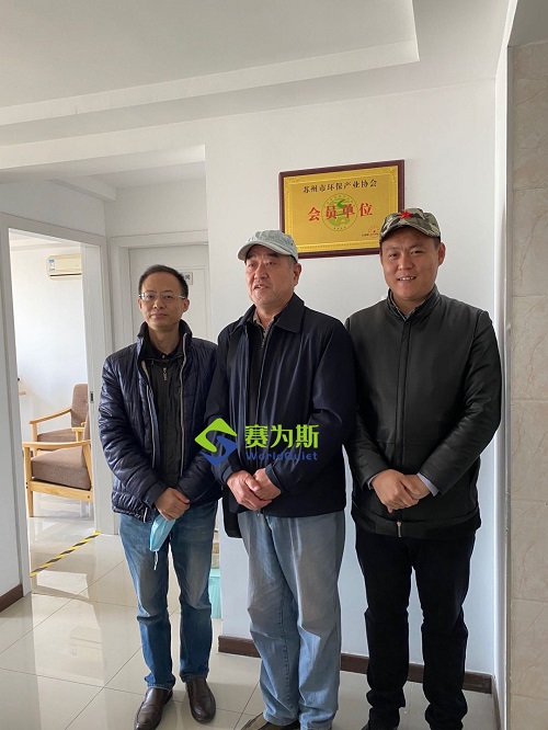 蘇環協噪聲與振動控制專委會籌備，賽為斯勇擔重任