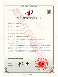 管道閥門隔聲罩專利證書