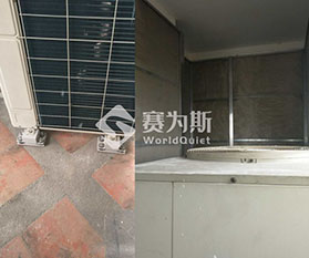 天域花園空調外機降噪