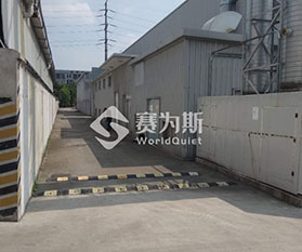 昆山玫瑰塑膠空調機房降噪