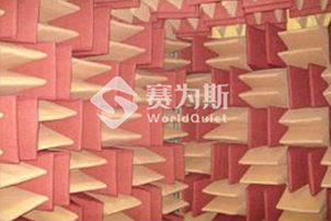 吸聲尖劈
