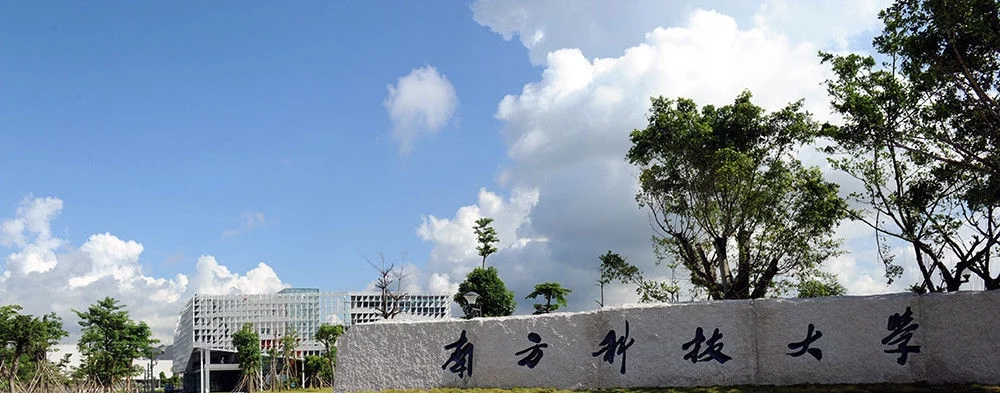 南方科技大學空調室外機組噪聲治理