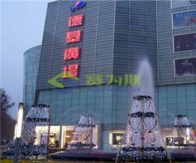 2020年5月賽為斯與南京德基廣場再簽排油煙機降噪合同
