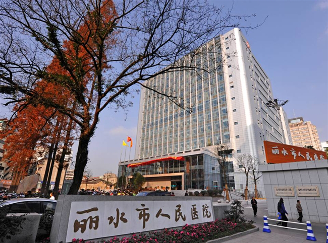 浙江麗水市人民醫院手術室空調噪聲治理工程賽為斯一舉中標