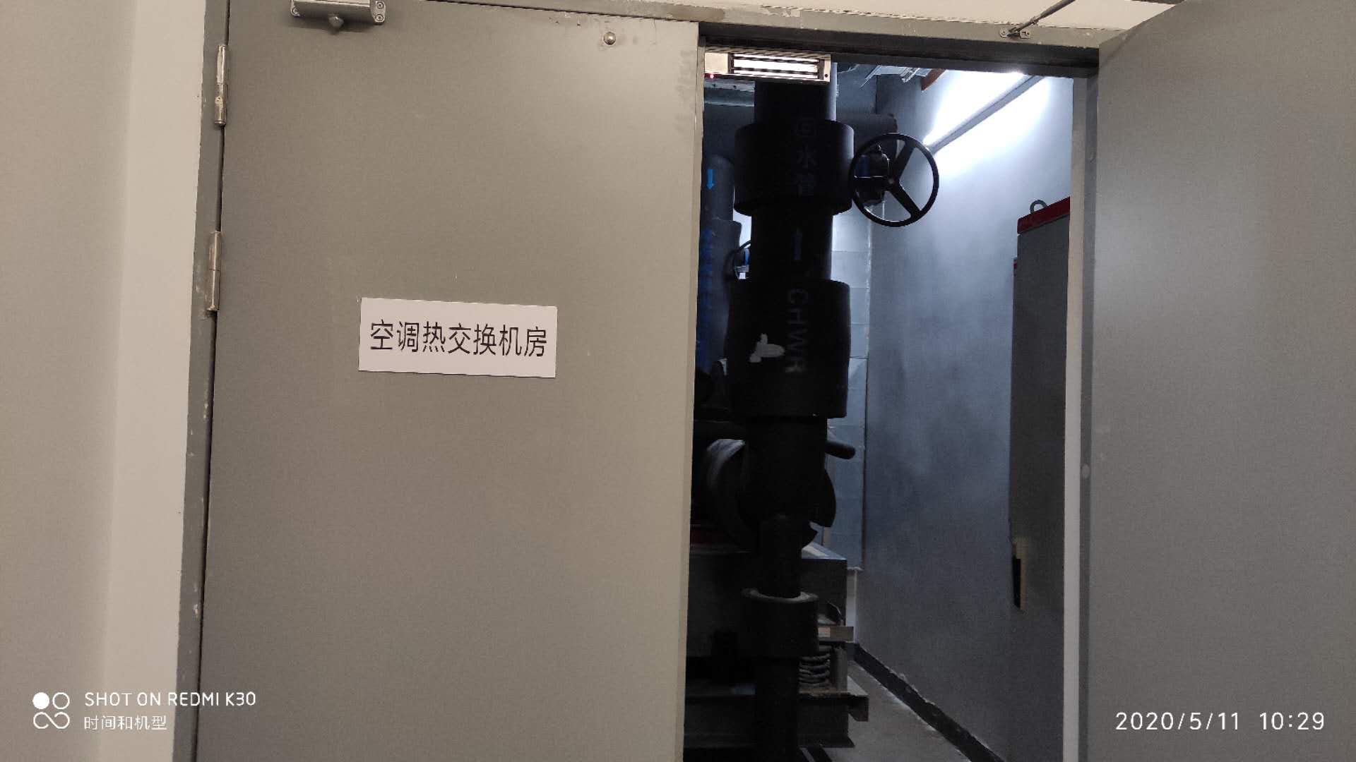 設備層噪音治理