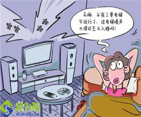 家住頂樓電梯噪音讓人抓狂，賽為斯給您來支招