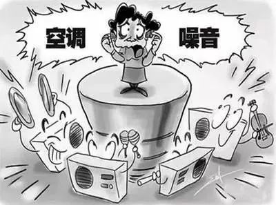 中央空調噪音大