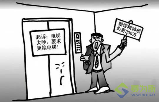 電梯噪音大就是電梯質量差？電梯廠家表示這個鍋不背