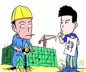 拒絕噪音污染 蘇州“綠色護考行動”為高考保駕護航