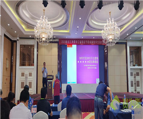星級酒店安靜評級標準——酒店節能減排技術交流大會分享