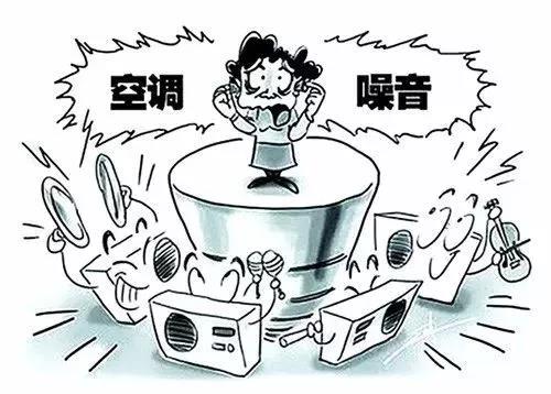空調系統噪聲與振動控制