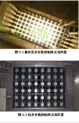 地鐵通風空調系統噪聲控制技術淺談
