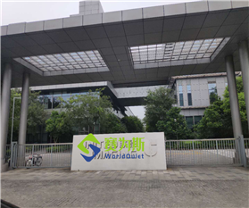 核磁共振醫療設備工作噪聲大，相鄰辦公室如何避開干擾