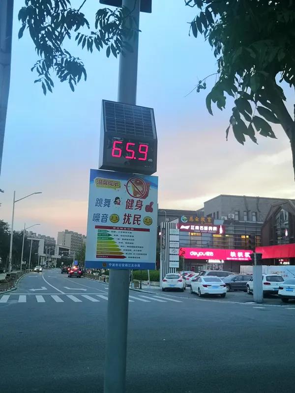 廣場舞噪音擾民，寧波有解了！