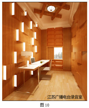 視聽工程建筑聲學設計