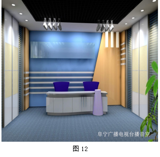 視聽工程建筑聲學設計