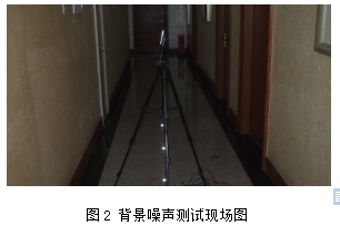 高層辦公建筑水泵房噪聲解決方案