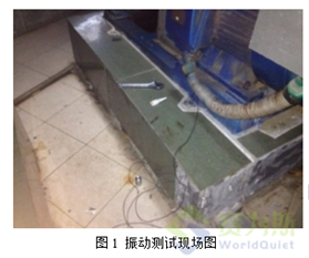 高層辦公建筑水泵房噪聲解決方案