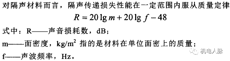 把墻加厚就可以完全隔聲了？專業降噪公司告訴你沒那么簡單