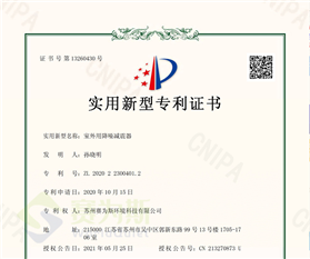 喜訊丨賽為斯新增一批實用新型專利