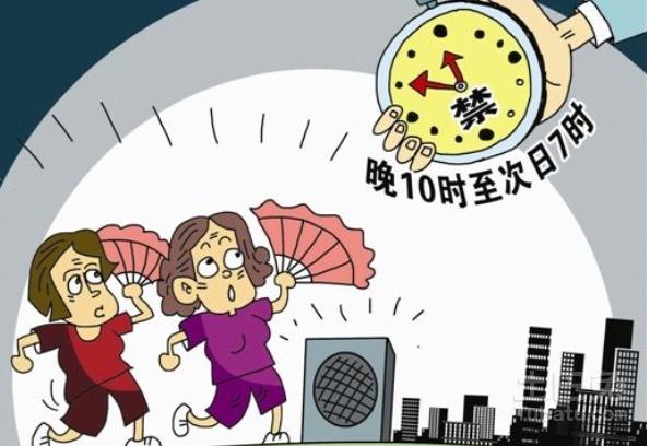 廣場舞噪聲擾民或將受處罰