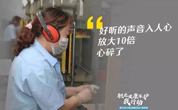 噪聲作用分級