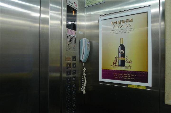 水泵等造成的墻體共振噪音如何消除