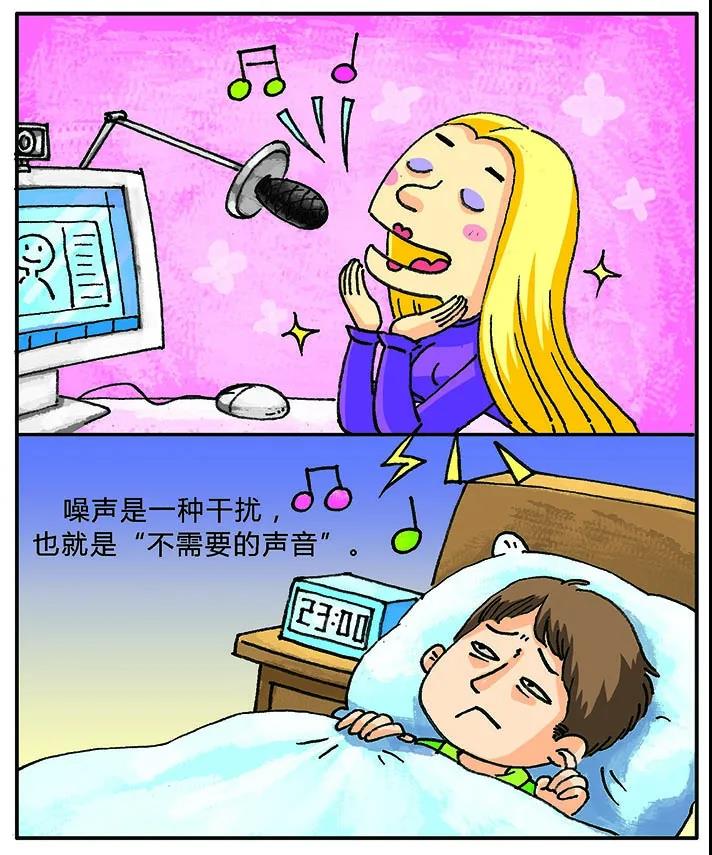 環保科普丨環境噪聲污染防治 知識問答1