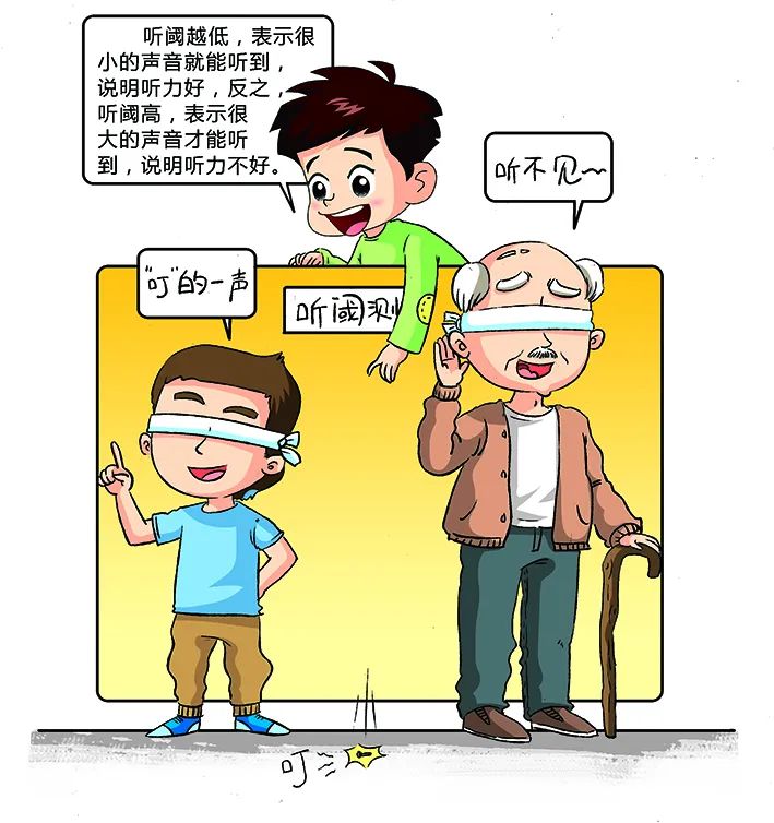 環保科普丨環境噪聲污染防治 知識問答2