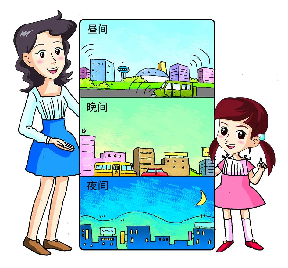 環保科普丨環境噪聲污染防治 知識問答3