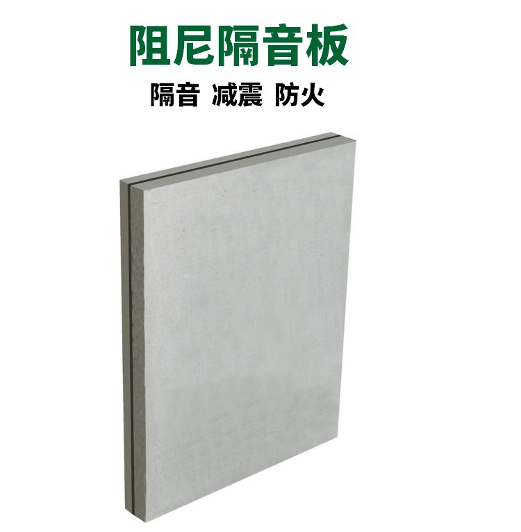 同為隔音材料，隔音板與隔音屏障有什么區別
