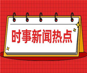 《中華人民共和國噪聲污染防治法》- 2022年6月5日起施行