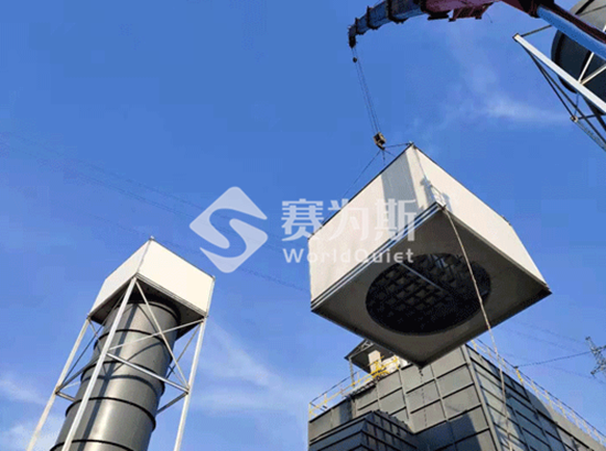 工業場所的噪音治理要從哪些方面考察