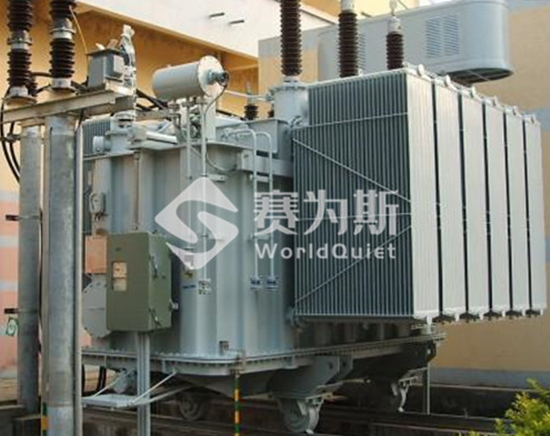 變壓器噪音大,工業降噪廠家分享變壓器減振方法