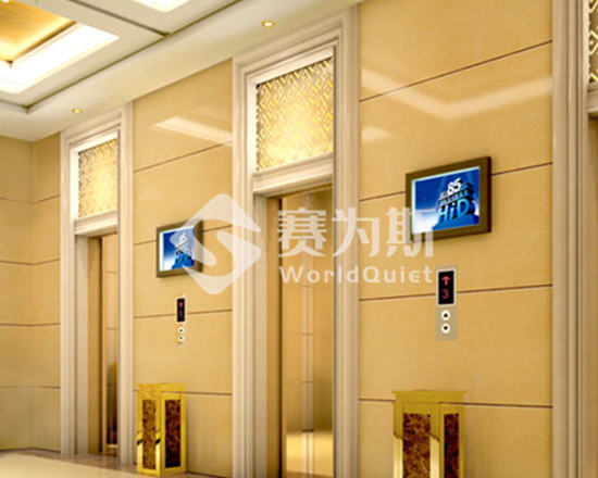 高層頂樓遭遇電梯噪音,看工業降噪廠家如何解決