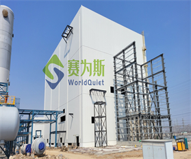 江蘇德邦興華化工主空壓機降噪廠房/空壓站隔聲罩工程