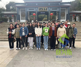 共攬風光，齊上高臺——記賽為斯登穹窿山團建活動