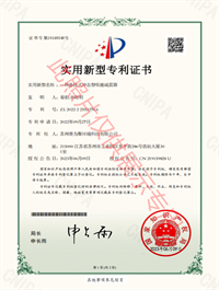 一種懸掛式沖擊型吸能減