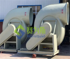 工業風機噪聲治理怎么做，隔音降噪處理公司告訴你