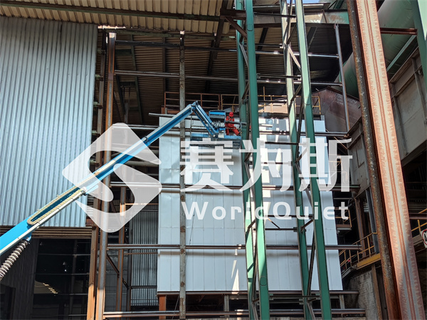 冶金行業冶煉設備工作噪聲大，看看降噪公司怎么處理