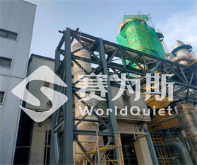 寧夏上方生物科技有限公司噪聲綜合控制項目