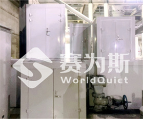 山西大唐陽城發電有限責任公司噪聲治理項目