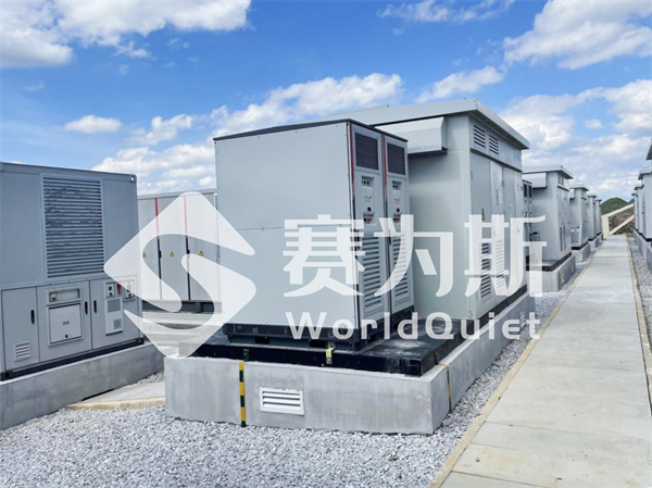 儲能電站噪音投訴頻發？實用降噪措施與案例分享