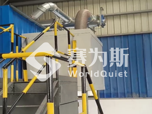 破解車間噪音難題：專業隔聲罩，為破碎機戴上“消音器”！
