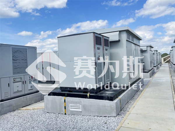 儲能電站降噪案例分享：大型項目如何實現低噪音運營