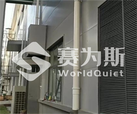 攀枝花當升蜀道新材料車間設備噪聲綜合治理案例