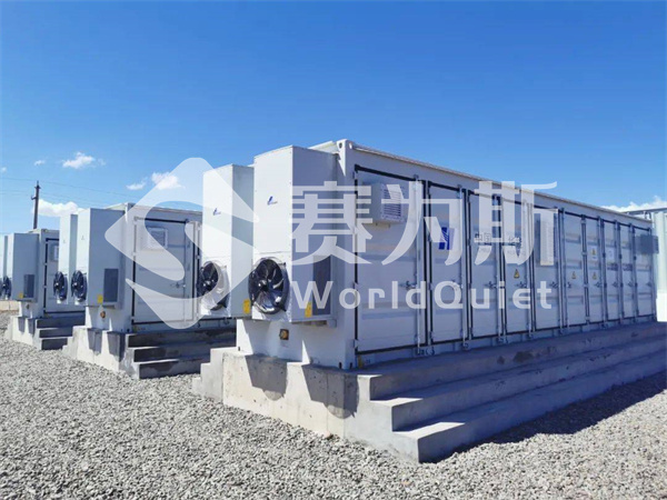 儲能電站噪聲分析方法：從源頭到全流程的降噪方案